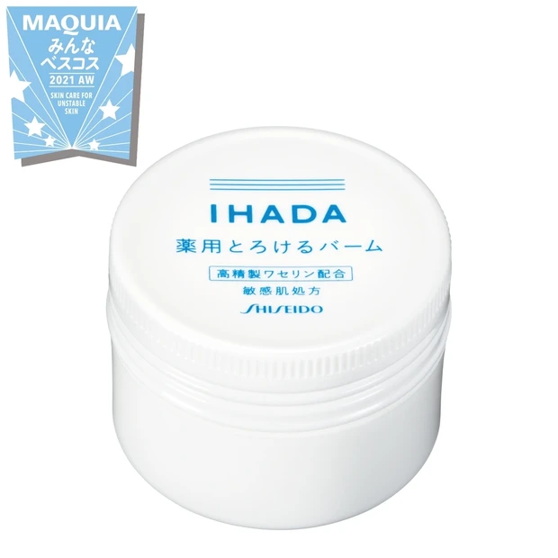 ゆらぎ部門TOP5・withマスク時代のお守りスキンケアは?【みんなのベ…