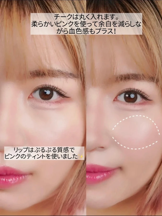 【石原さとみさん風メイクで印象チェンジ！】メイクで雰囲気を近づけるテクニックをご紹介します✨MAQUIA11月号のカバーモデルの石原さとみさんになりたい💭_3_3