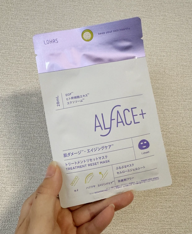 【忙しくてもしっかりケアしたい！】４，５月ってどうしてこんなに忙しいのでしょうか。そんな日々にこそ活用して欲しいシートマスク。個人的におすすめシートマスク３選のご紹介！_2_1