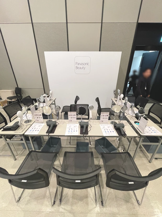 Panasonic Beauty