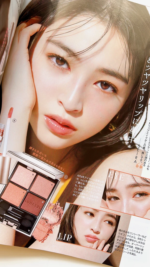 【完売必至】付録超えデュオのクレンジングバーム付き!深田恭子さんの表紙が目印「MAQUIA4月号」発売中!_5_2