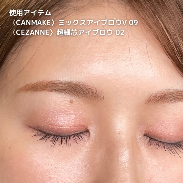 【マキア表紙メイク】４月号は与田祐希さんが表紙⭐︎イエベ春流ピンクメイクに挑戦_11_1