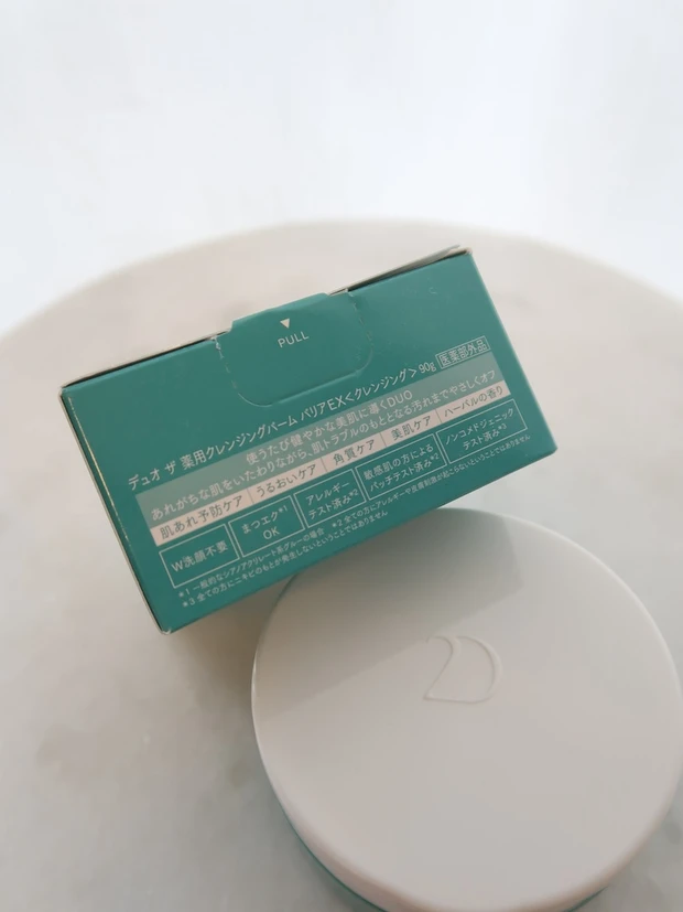 DUO 薬用クレンジングバーム　マキア　Maya