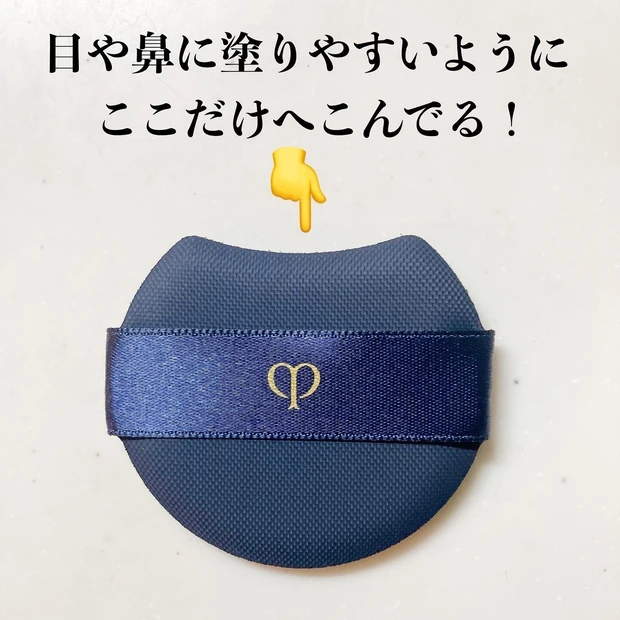 春夏ファンデと下地決めた?
【クレ・ド・ポー・ボーテの新作ファンデと下地をご紹介】
旧ファンデとの比較もあり。_3