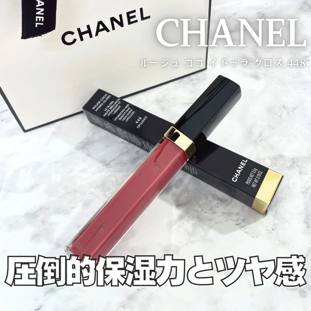 【シャネル】落ちないリップの新色登場!イエベ春歓喜の限定色も定番色へ|6/19発売_7