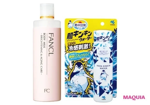 日焼けしたら、即クーリング。鎮静後は美白と保湿ケアを抜かりなく行って(貴子先生)