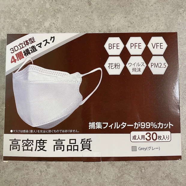 4層立体マスク