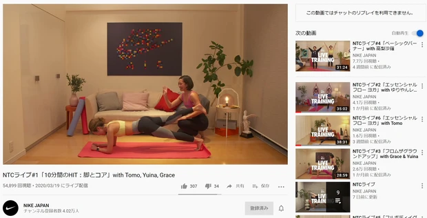 【GWおこもり美容】自宅で楽しく目指せ美ボディ!おすすめオンライントレーニング_3