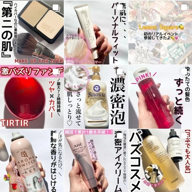 【ポール&ジョー】3月1日発売!光を味方に、透けるようなツヤ感&血色感のある擬似素肌を装う"光ヴェールファンデーション"_6