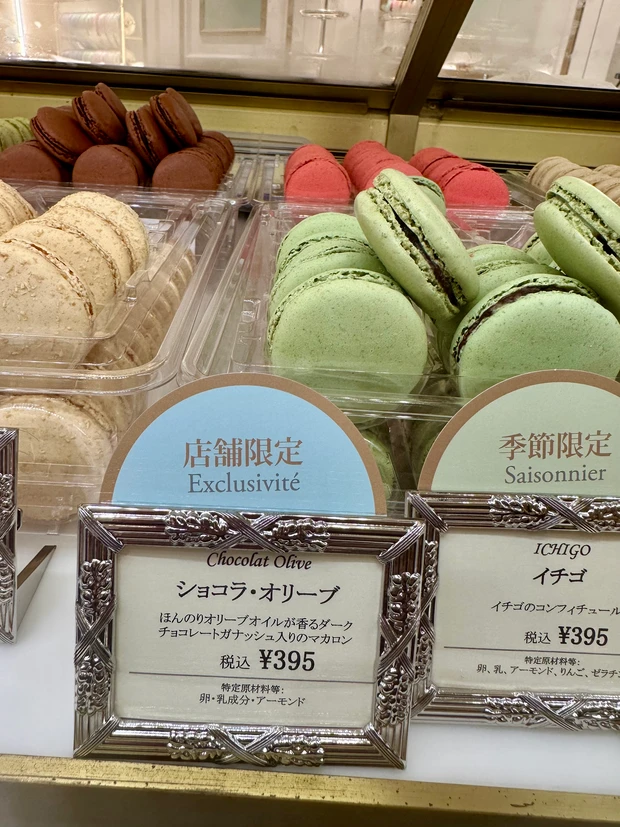 銀座エリアにラデュレ♡本日OPEN!　愛と幸福を形にしたような期間限定ケーキと店舗限定マカロン二種はこちら_8_3