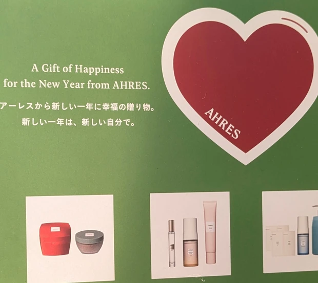 【AHRES】一足早い福袋?!大人気"SAYU"アイテムが詰まったLUCKY BAG♡_2