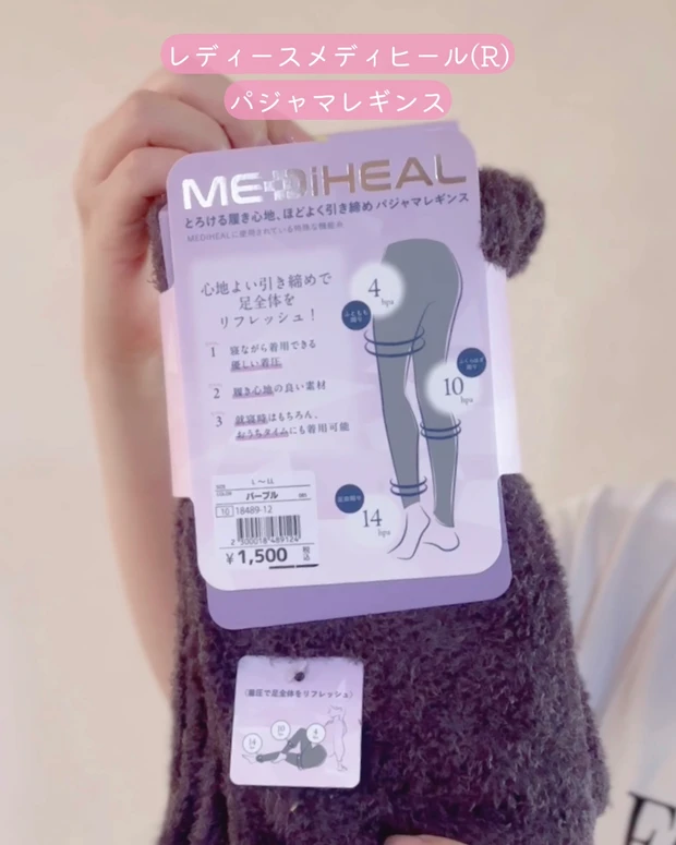 ワークマン ワークマン女子 着圧ソックス レディースメディヒール(R)パジャマレギンス