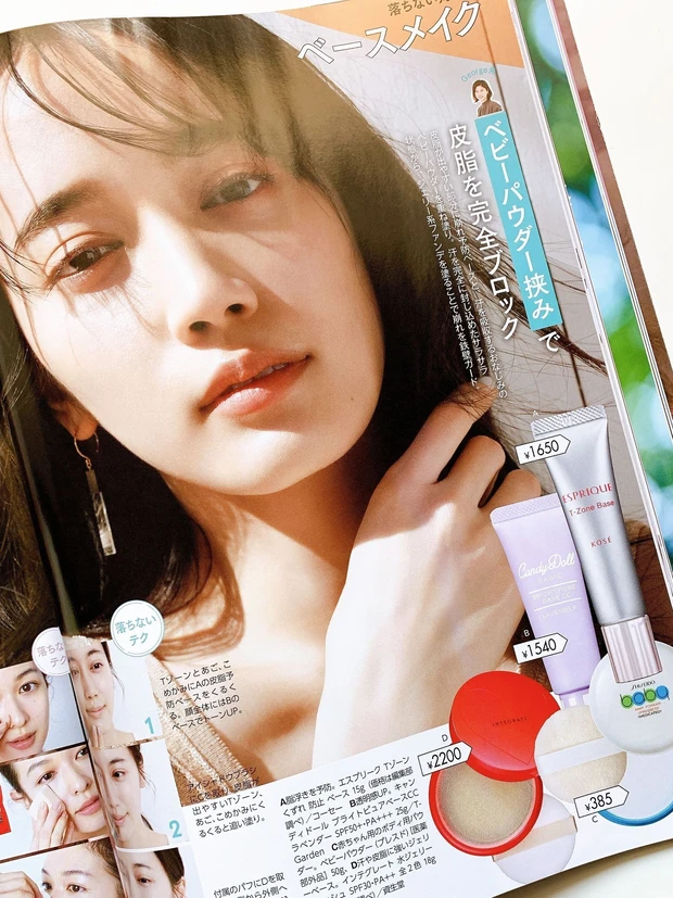 おうち時間のお供に最適！夏美容はこの1冊がないと始まらない♡MAQUIA6月号発売中！_4_2