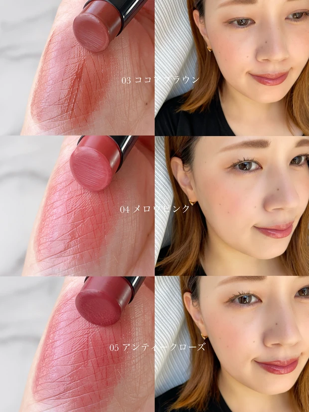 【あのプチプラコスメから新色登場】8月上旬発売★新色3色を徹底レビュー！スウォッチ･メイク写真･動画あり〈セザンヌ リップカラーシールド〉_9