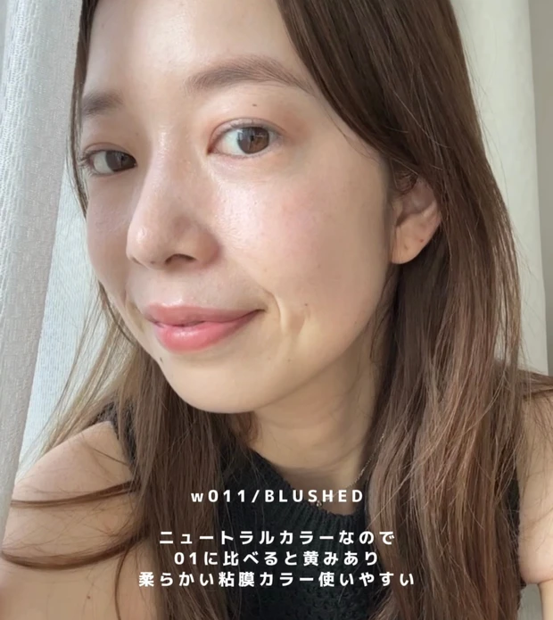 【ブルベ夏リップ💄】最近好きなhince(ヒンス)のティントリップ2選♡_3_2