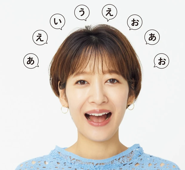リモート上手の鍵はコレ 印象美人になる 声 の作り方 Happy Plus One ハピプラワン