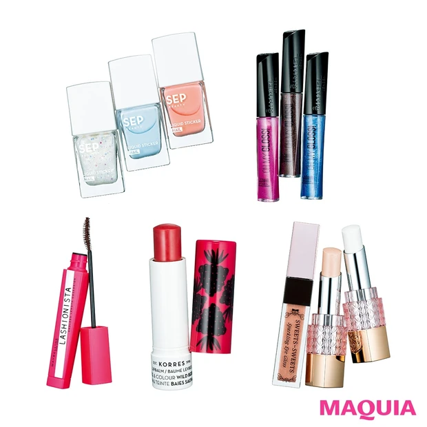 【ALL1300円以下!】機能性も旬感も抜群な最旬プチプラメイクコスメ