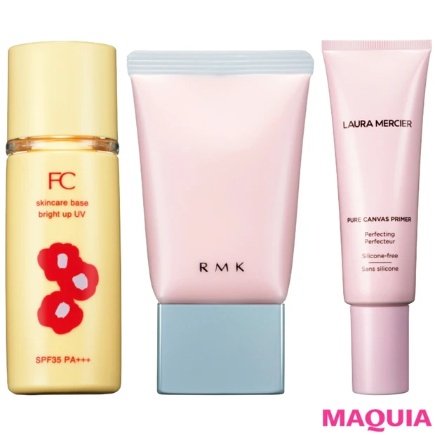 春の透明美肌に欠かせない！ 【¥800〜】最新トーンアップ下地