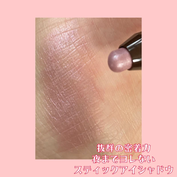 エクセル グリームオンフィットシャドウ オンライン限定!!【GF08 オルゴール】多幸感あふれるシアーラベンダー((#^.^#)オンライン限定が可愛すぎる( ;∀;)💗_2