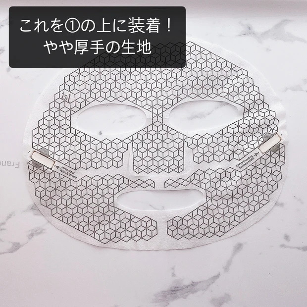 自宅でかんたんエステ♫微小電流が流れる美容マスク_5_1