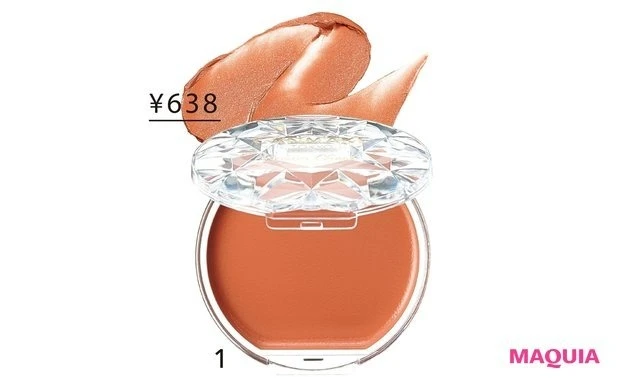 大人のプチプラメイク4選_ベージュチークでモダンな雰囲気に_キャンメイク クリームチーク 21／井田ラボラトリーズ