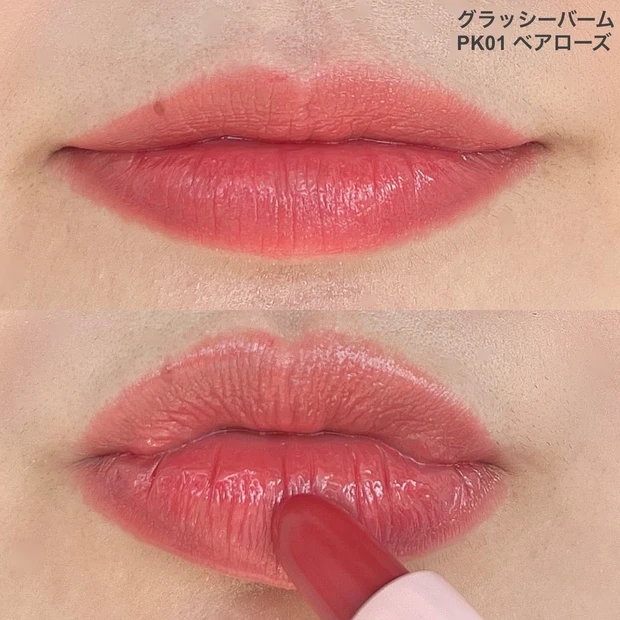 【ブルベ冬が選ぶマスト買い‼︎】ローソン×ロムアンドがコラボ!プチプラコンビニミニコスメが熱い‼︎【&nd by rom&nd 】_3_1