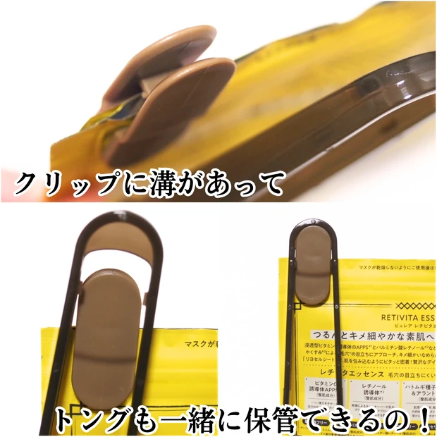 【DAISO】複数枚入りシートマスクのお悩みにぴったり！ダイソーのトングが便利だった♡_6