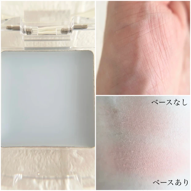 ヒンスアイシャドウベース01 スウォッチ