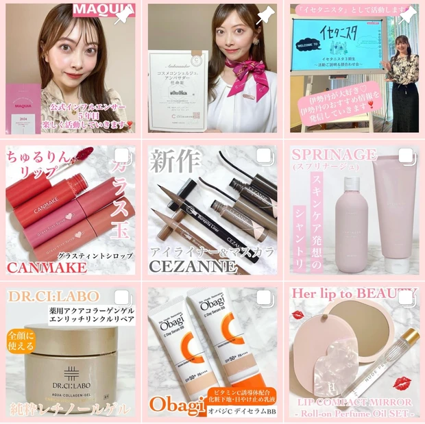 かじえりさんも心酔！【クレ・ド・ポー ボーテ】美容液ル・セラムの魅力とは！？ 《マキアサロン》_7