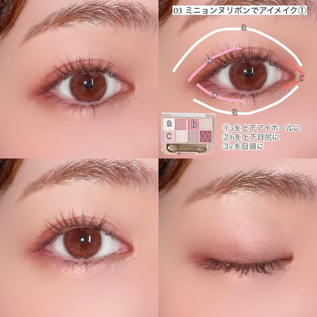 キャンメイク(CANMAKE) プティパレットアイズ 03 ミニョンヌリボン アイメイク