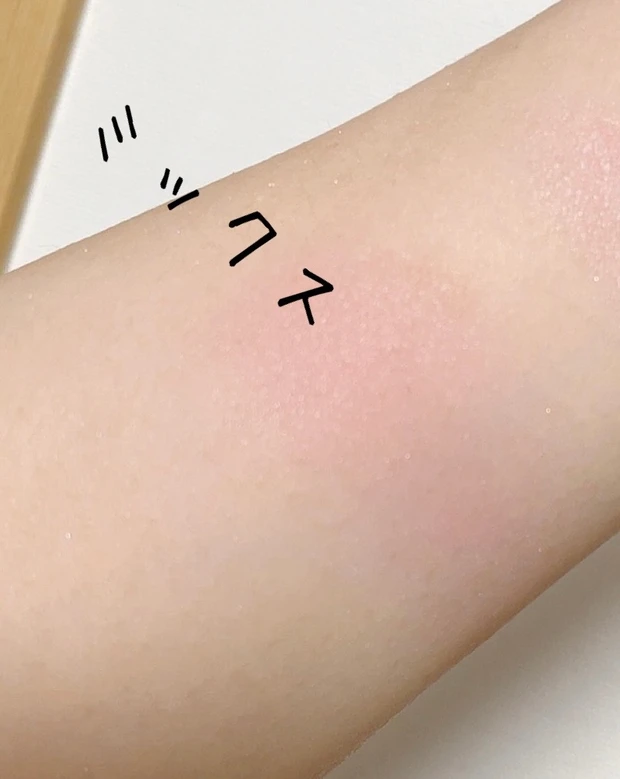 【Amplitude 春コスメ🌸】限定チーク✨透き通るような肌から、浮かび上がるキュートでありながらエレガントな頬に💛_2_5