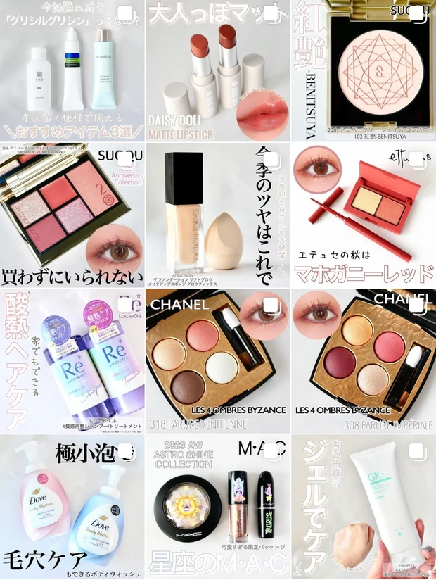 「グリシルグリシン」が入ったおすすめアイテム3選☆ 毛穴の開きが気になる方必見の、今大注目な成分！_10