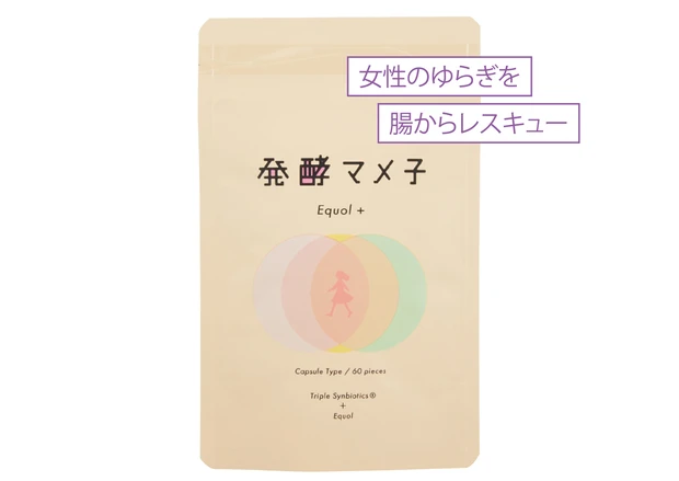 発酵マメ子 エクオールプラス 60粒 ￥5980／フローラプラス