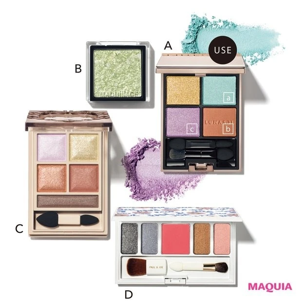 ルナソル アイカラーレーション EX30 ¥6820/カネボウ化粧品 ドラマティックアイカラー GR154 ¥990(編集部調べ)/マキアージュ(限定品) ヴィセ リシェ パノラマデザイン アイパレット BE-9 ¥1430(編集部調べ)/コーセー メイクアップ パレット 002 ¥5500/ポール & ジョー ボーテ(限定品)