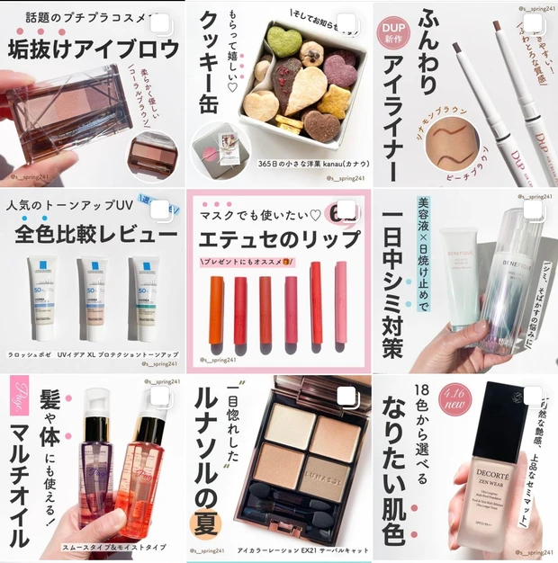 初めまして♡よろしくお願いします!_3