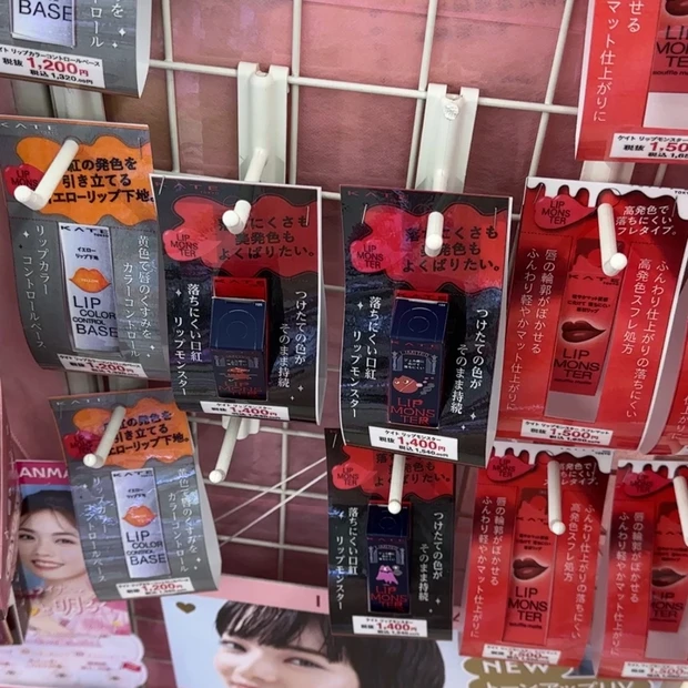 【リップモンスター限定色】6/20販売開始!リップモンスターから推しの1本が見つかる限定色発売♡_2
