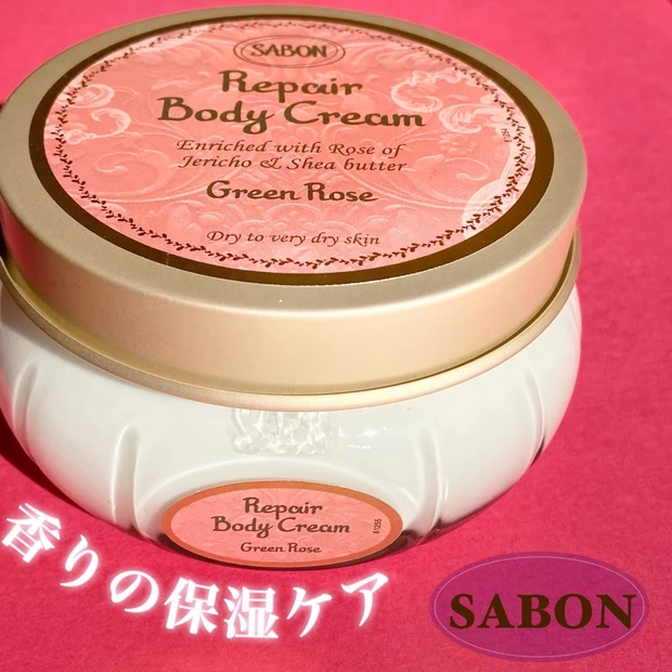 【SABON】好きな香りを選んでしっとり潤うボディークリームが新発売！