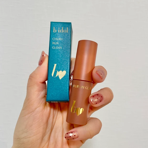 マキア　MAQUIA　4月号　付録　レビュー　ビーアイドル　ちゅるるんグロス　02 お泊まりピーチ　イエベ春