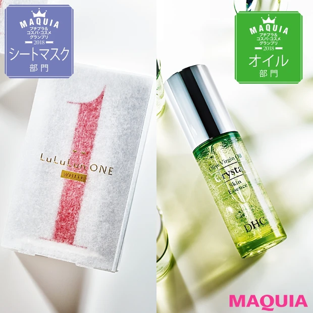 プラスのご褒美ケアで肌も喜ぶ!プチプラオイル・シートマスクのベスト3