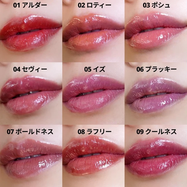 BRAYE（ブレイ）リップスリークをイエベがスウォッチ