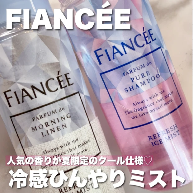 このビジュはパケ買い不可避！！持ち運べてかわいい♡展開店舗