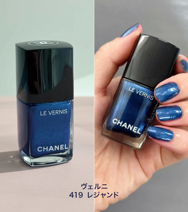 シャネル ヴェルニ