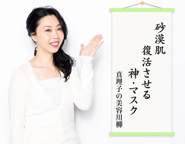 冬の肌ダメージを一発で吹き飛ばす、頼れるシートマスク7選