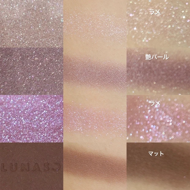 LUNASOL　ルナソル　アイカラーレーション　EX 36 スターダストスカイ 微細な青パール入り】11月24日限定発売！ LUNASOL アイカラー