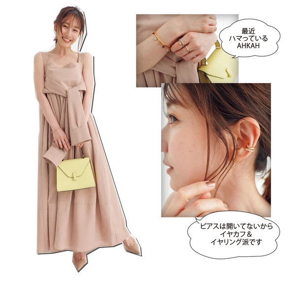 【DAY1】肌の美しさが際立つワンピで綺麗めに