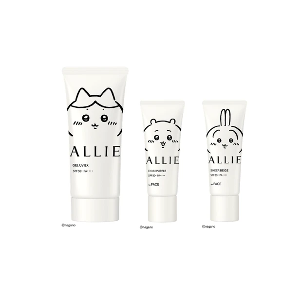 ALLIE×ちいかわのコラボ限定パッケージが登場！ 日やけ止めで夏を楽しもう♪