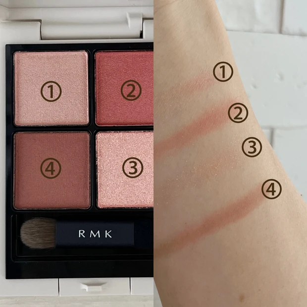RMK シンクロマティックアイシャドウパレット