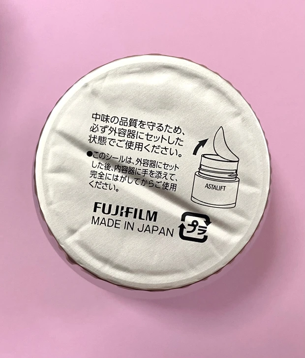 アスタリフト　オプミー　保湿ジェル　オールインワンジェル