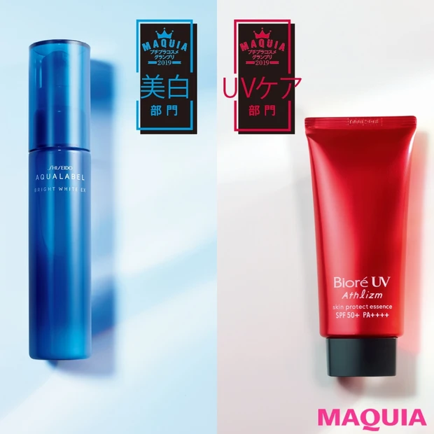 絶対の信頼感！3000円以下で買えるプチプラUVケア&美白の名品TOP3