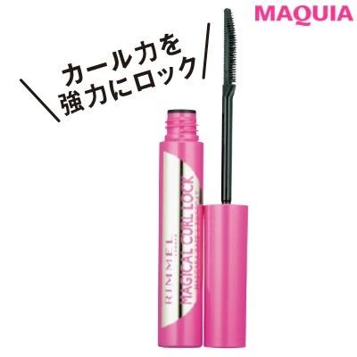 【デカ目メイク特集】ナチュラルに目を大きく見せるメイクテク・アイテムを徹底解説!_70